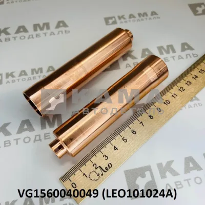 втулка (cтакан) форсунки Вичай WP10/D10/WD615 (E-3) LEO101024A (VG1560040049) Шакман/Хово