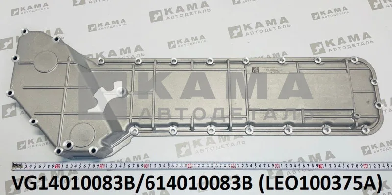 крышка теплообменника Вичай WD10/WD615 LEO100375A (Е-2, Длинная) (VG14010083B) Шакман и др.