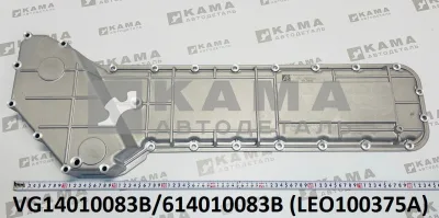 крышка теплообменника Вичай WD10/WD615 LEO100375A (Е-2, Длинная) (VG14010083B) Шакман и др.