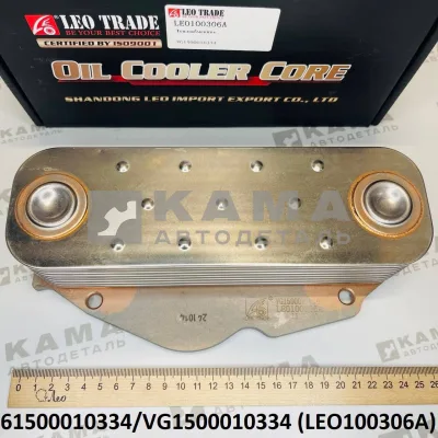 теплообменник масляный Вичай WP10/WD615/D10 LEO100306A (61500010334/VG1500010334)
