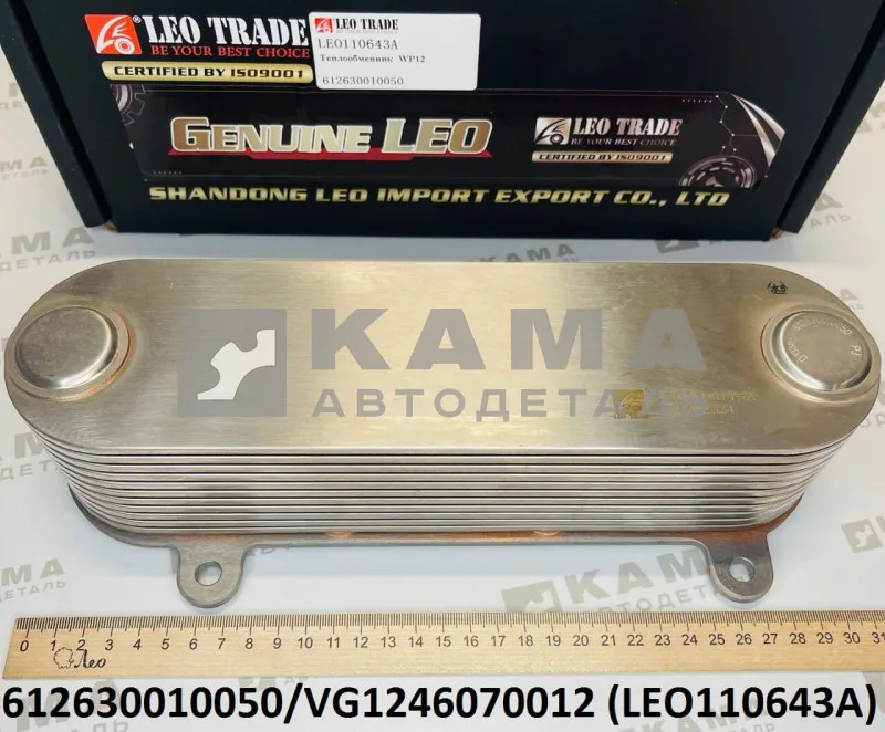 теплообменник масляный Вичай WP12/D12 LEO110643A (612630010050/VG1246070012)
