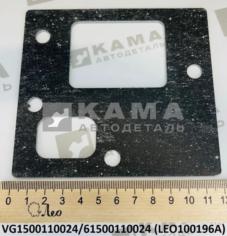 прокладка вПускного коллектора Вичай WP10/WD615 LEO100196A (VG1500110024)