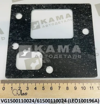 прокладка вПускного коллектора Вичай WP10/WD615 LEO100196A (VG1500110024)