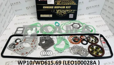 р/к двигателя Вичай WP10, WD615 (Е-2) LEO100028A (WD615.69)