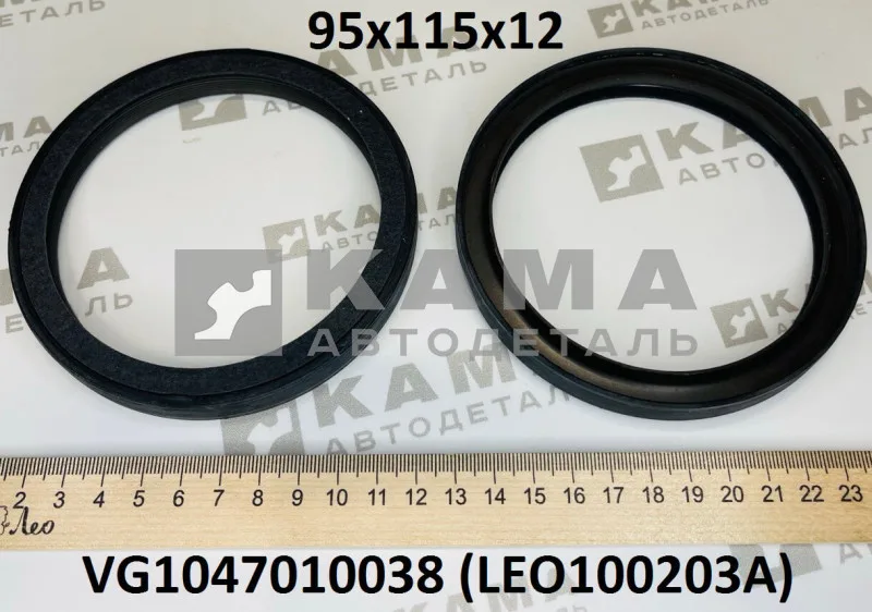 сальник 95x115x12 LEO100203A кол.вала перед. ВОЙЛОК Вичай WP10, WD615 (VG1047010038)