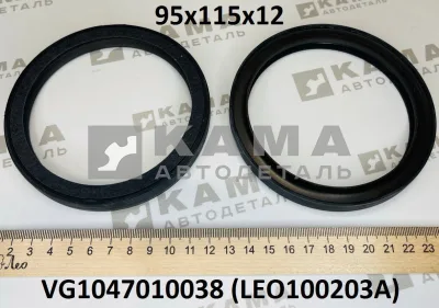сальник 95x115x12 LEO100203A кол.вала перед. ВОЙЛОК Вичай WP10, WD615 (VG1047010038)