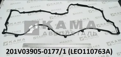 прокладка клап крышки MC11/MC13 LEO110763A (201V03905-0177/1) Хово/Ситрак
