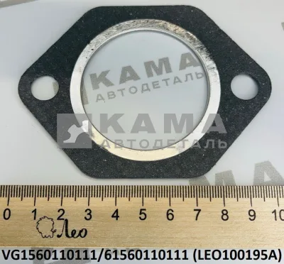 прокладка вЫпускного коллектора Вичай WP10/WD615 LEO100195A (VG1560110111) ПАРОНИТ
