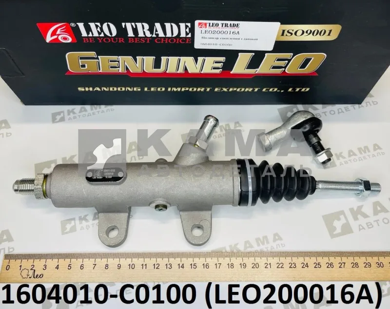 ГЦС КАММИНС LEO200016A (1604010-C0100) DongFeng(ДонгФенг)