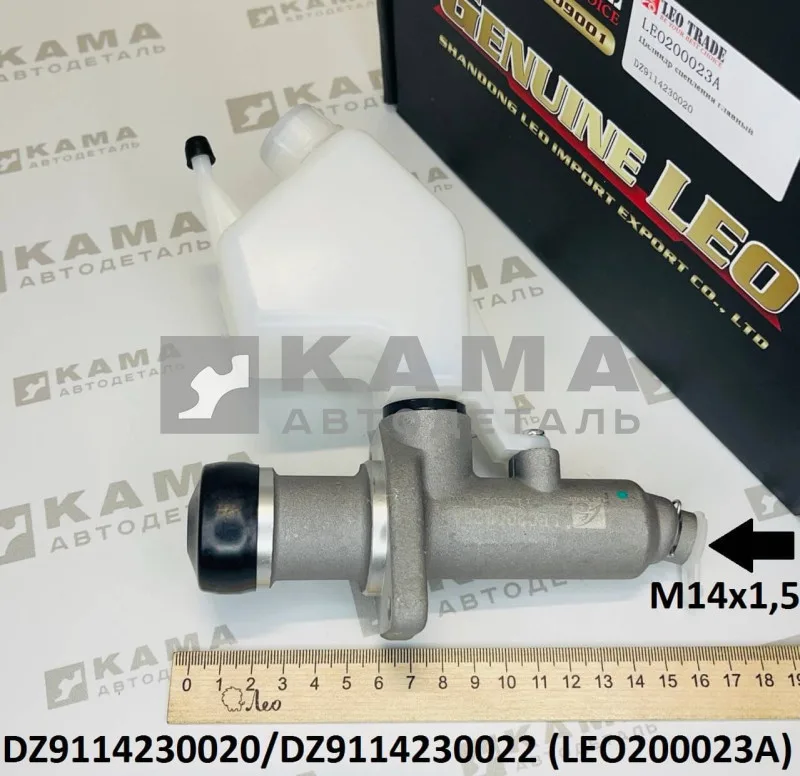 ГЦС с бачком LEO200023A (DZ9114230020/DZ9114230022) Шакман