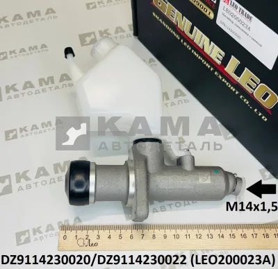 ГЦС с бачком LEO200023A (DZ9114230020/DZ9114230022) Шакман