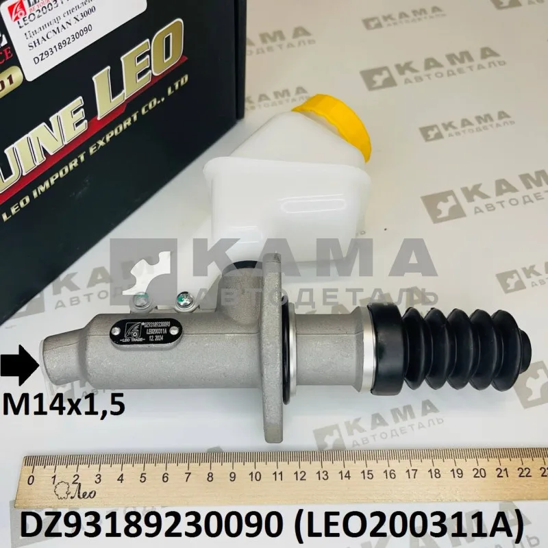ГЦС с бачком (E-4/5; M14x1,5) LEO200311A (DZ93189230090) Шакман