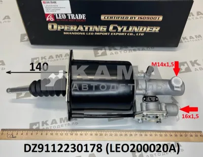 ПГУ LEO200020A (D102, шток L140, вход сбоку М14/сзади М16) (DZ9112230178) Шахман/Хово