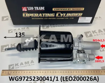 ПГУ LEO200026A (D102, шток L135, вход сзади М14,М16) (WG9725230041/1) Шахман/Хово