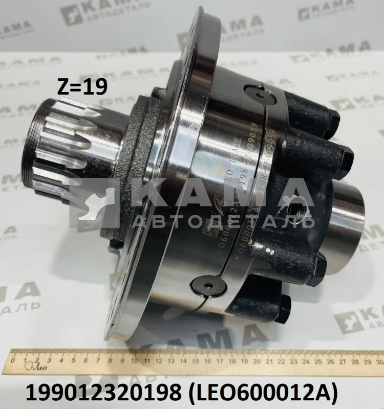 дифференциал МКД (зад) LEO600012A моста STEYR (I=5,73/6,72) (199012320198) Шакман/Хово