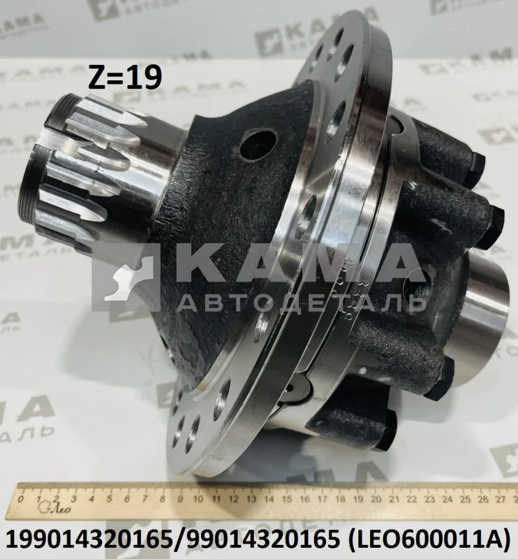 дифференциал МКД (сред) LEO600011A моста STEYR (199014320165) Шакман/Хово