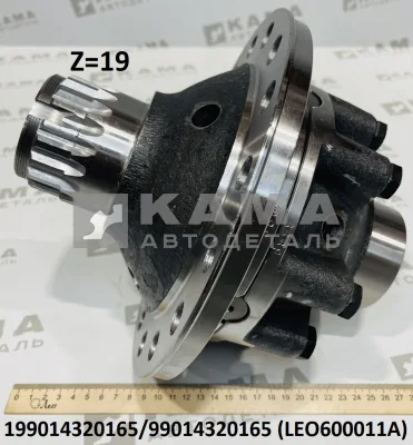 дифференциал МКД (сред) LEO600011A моста STEYR (199014320165) Шакман/Хово