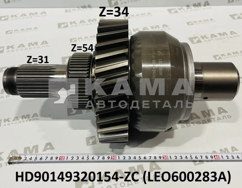 дифференциал МОД (Z=34) LEO600283A мост HDZ300 с 2021г. (HD90149320154-ZC) Шакман