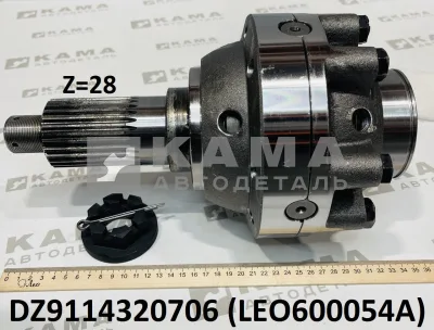 дифференциал МОД (Z=28) LEO600054A мост STAYER (DZ9114320706) Шакман/Хово/Ситрак