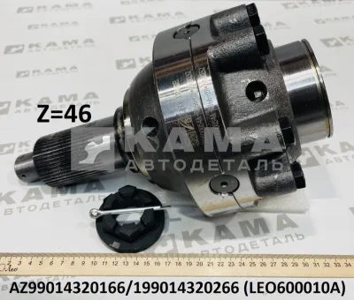 дифференциал МОД (Z=46) LEO600010A (199014320266) Хово/Ситрак