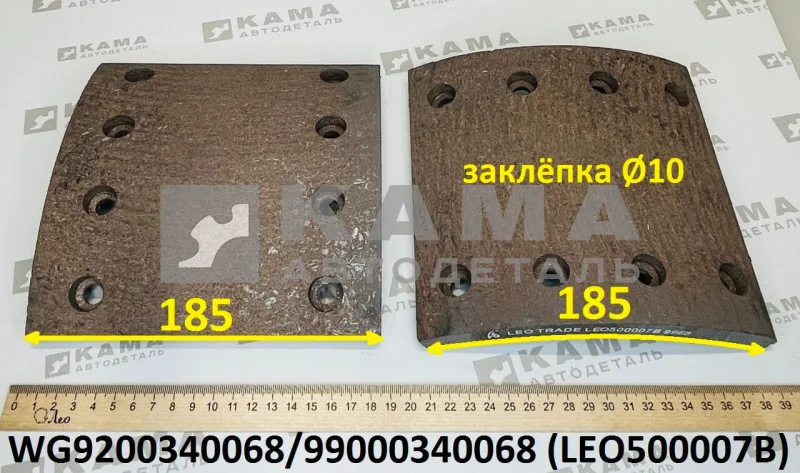 накладка тормозная 18,5 х 18,5 (8 отв) задняя LEO500007B (99000340068) Хово/Шакман