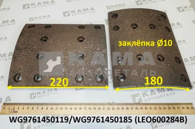 накладка тормозная 22 х 18 (12 отв) задняя LEO600284B (WG9761450119) Хово/Ситрак