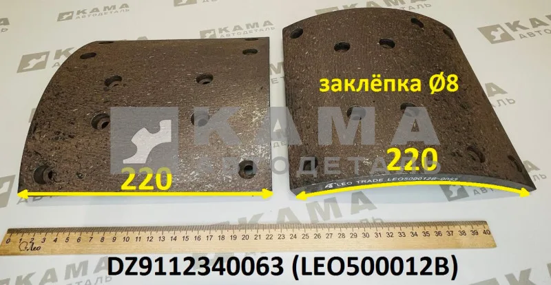 накладка тормозная 22 х 22 (10 отв) задняя БОЛЬШАЯ LEO500012B (DZ9112340063) Шакман