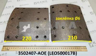накладка тормозная 22 х 21 (16 отв) задняя LEO500017B (3502407-AOE) Фав