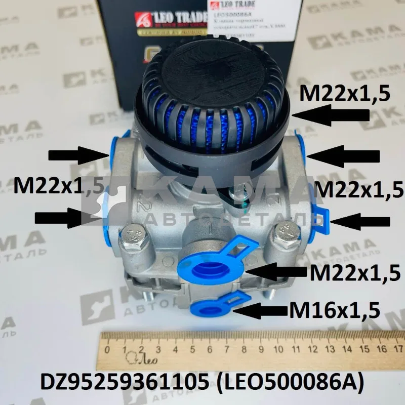 клапан ускорительный LEO500086A (7 отв:6хМ22+М16) (DZ95259361105) Шакман