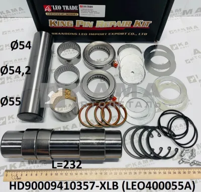 шкворень р/к на ось (L=232, D=55/54,2/54) LEO400055A (HD90009410357-XLB) Шакман/Камаз