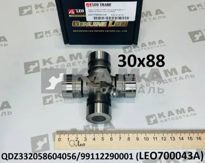 крестовина кард.вала 30x88 подъема кузова LEO700043A (QDZ332058604056) Шакман и др. ГТД
