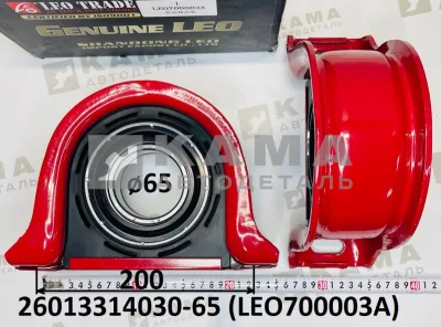 подшипник подвесной (65x36x200) вала кард LEO700003A (26013314030-65) Шакман/Хово