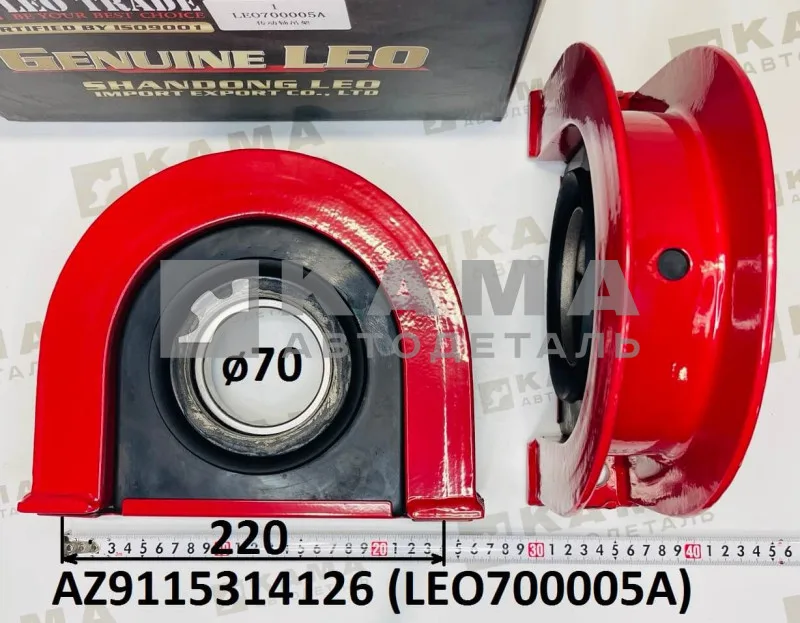 подшипник подвесной (70x20x220) вала кард LEO700005A (AZ9115314126) Шакман/Хово
