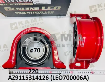 подшипник подвесной (70x36x220) вала кард LEO700006A (AZ9115314126) Шакман/Хово