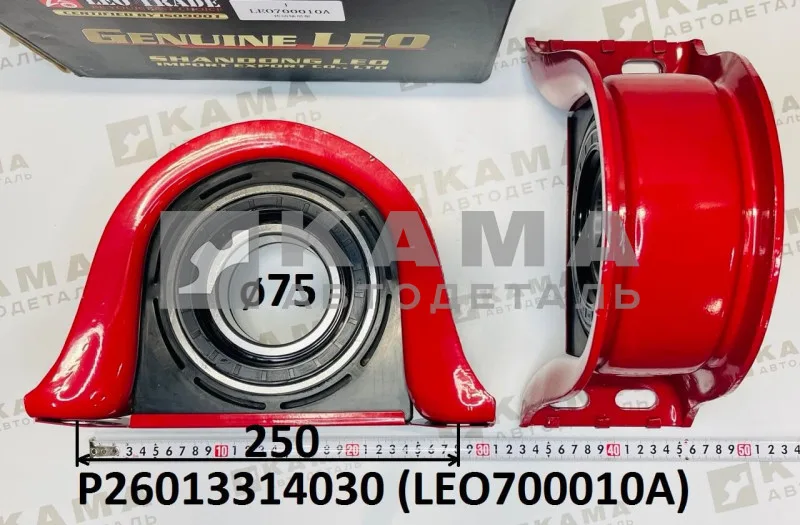 подшипник подвесной (75x43x250) вала кард LEO700010A (P26013314030-75) Шакман