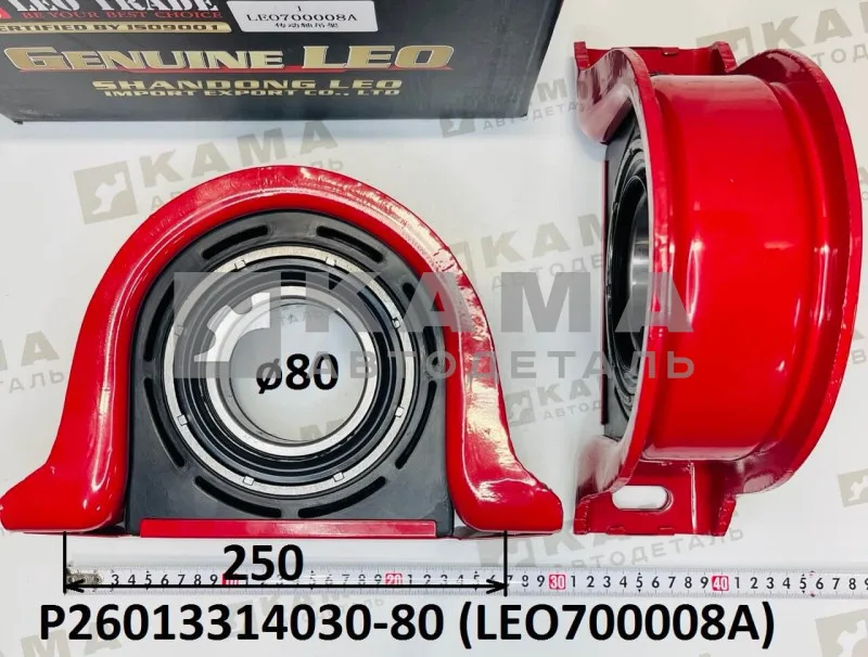 подшипник подвесной (80x36x250) вала кард (2отв) LEO700008A (P26013314030-80) Шакман