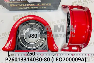 подшипник подвесной (80x36x250) вала кард (4отв) LEO700009A (P26013314030-80) Шакман