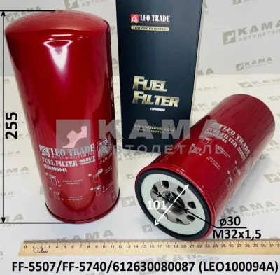 элемент Топл (ФТОТ) FF-5740/FF-5507 LEO100094A (612630080087) Шакман X3000/Фав J6