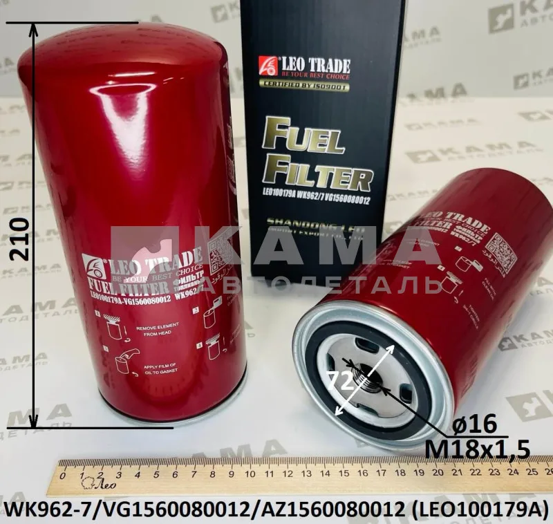 элемент Топл (ФТОТ) WK962/7 LEO100179A (VG1560080012) Хово