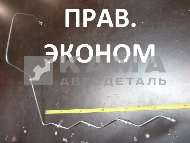 трубка топлив. Дренажки Форсунок Е-4, Длин./Правая (ЭКОНОМ 740.70-1104370 (желез.Толстая,common rail