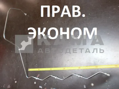 трубка топлив. Дренажки Форсунок Е-4, Длин./Правая (ЭКОНОМ 740.70-1104370 (желез.Толстая,common rail