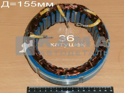 обмотка (статор) генератора ЕВРО 6562. 90А/28В (36"катушек". 4310 евро-с реле зарядки) 6562-3701100
