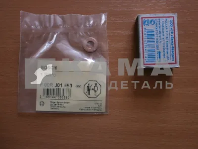 шайба медн Д 8 форсунки электрической (КАММИНС/КАМАЗ) ан. BOSCH 01453