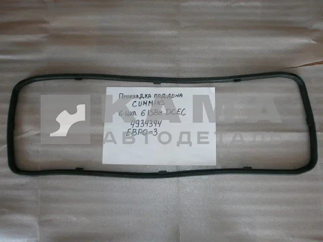 прокладка поддона КАММИНС 6ISBe, ISDe 4934344 (резиновая)