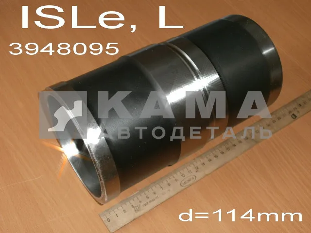 гильза КАММИНС ISLe, L 3948095(3800328/3944344/106.114) (Двн114мм) ЭКОНОМ