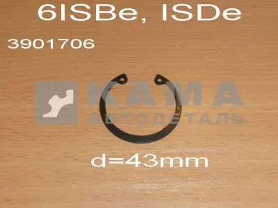 кольцо стопор.поршневого пальца КАММИНС 6ISBe, ISDe 3901706(3284366/3920691) d=43mm