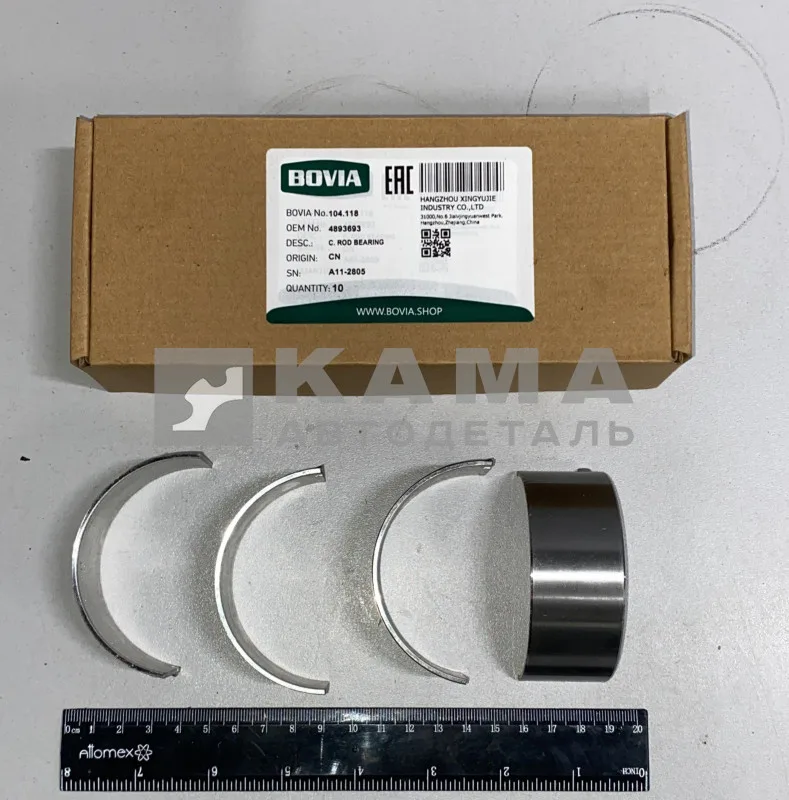 вкладыши КАММИНС шатунный нижн. BT,ISBe 4893693 эконом