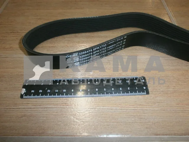 ремень КАММИНС 1733 8РК ОРИГИНАЛ С3288475 (73979344)