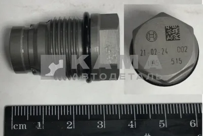 клапан обратки топливной рампы ЭКОНОМ(Cummins/Камаз4?) 3974093 (БОШ 1110010015(028))