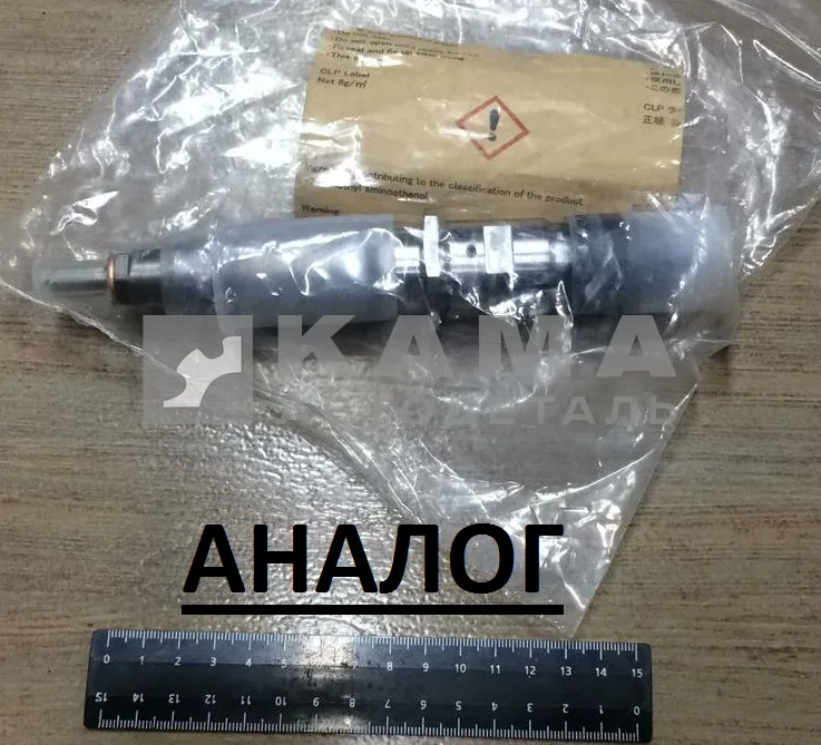 форсунка Common Rail ДВС-CUMMINS "199"- "ан. BOSCH" (0.445.120.199 / 4994541 ) ISLe 340(Е4)